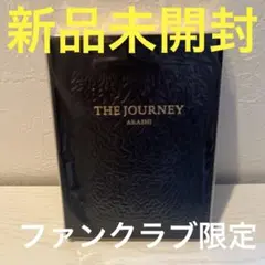 2026年最新】嵐 ファンクラブ限定の人気アイテム - メルカリ