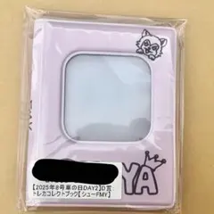 超特急 シューヤ 2025年8号車の日 スクラッチ D賞 8/8分