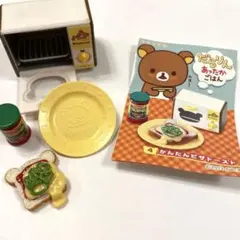 リーメント　だらりんあったかごはん　リラックマ