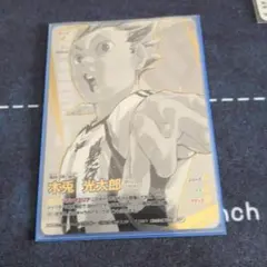 k*i様 木兎光太郎 頂P