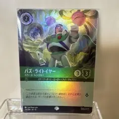 2026年最新】バズ・ライトイヤー エピックの人気アイテム - メルカリ