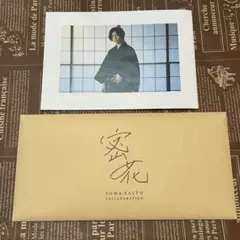 Item thumbnail for item 28ca5c3f-e5f3-4f56-b407-bbfc7875cb90