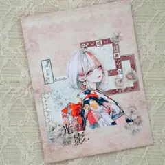 cotton melody様 和柄素材 コンプリートセット ステッカー付き 壱