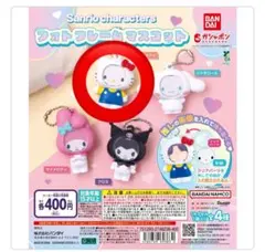 ハローキティ フォトフレームマスコット