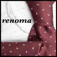 renoma レノマ ネクタイ シルク ボルドー 総柄のサムネイル