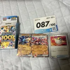ポケモンカード スタートデッキ100 中国 簡体字版 - メルカリ