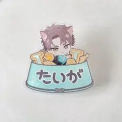 2026年最新】槻本大河 缶バッジの人気アイテム - メルカリ
