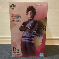 【未開封】一番くじ NARUTO 疾風伝 D賞 我愛羅 MASTERLISEのサムネイル