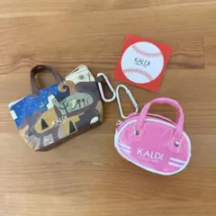 カルディ カラビナ付きミニバッグセット