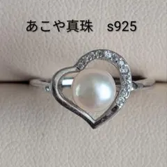 B+ 池蝶真珠 淡水真珠 3-3.5mm パールリング - メルカリ