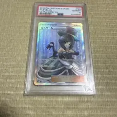 フ*ー様 PSA10 ルスワール SR ポケモンカード ウルトラシャイニーのサムネイル