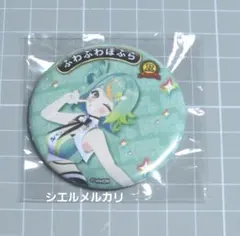 あおぎり高校　ぷわぷわぽぷら　缶バッジのサムネイル