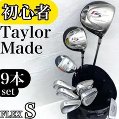 2025年最新】テーラーメイド r5 racの人気アイテム - メルカリ