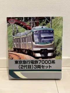 鉄道コレクション東京都交通局都営地下鉄新宿線10-000系8両動力付