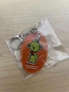 ミセス　スピードくじ　JAM'Sくじ メメル アクリルチャーム キーホルダー