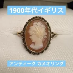 イギリスビンテージ☆特大 お花のようなアンバーリング - メルカリ