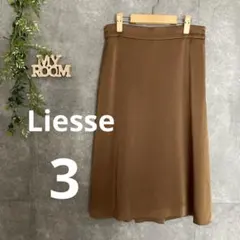Liesse リエス ロングスカート レディース キャメル 通勤 デート 仕事