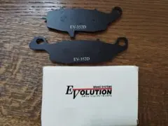Evolution ブレーキパッド EV-352D バイク用のサムネイル