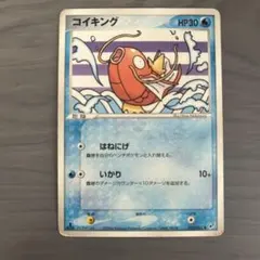 PSA コイキング C S10b Pokémon GO 021/071 - メルカリ