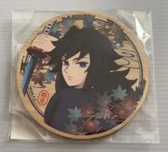 2026年最新】義勇コースターの人気アイテム - メルカリ