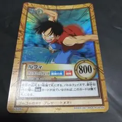 旧ワンピースカードハイパーバトルルフィゴムゴムのブレットC428