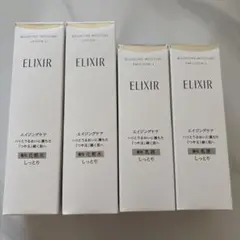 ELIXIR リフトモイストローション・エマルジョンセット(しっとりタイプ)