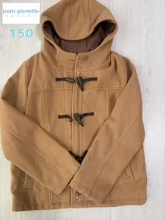 pom ponette junior ダッフルコート 150 キャメル