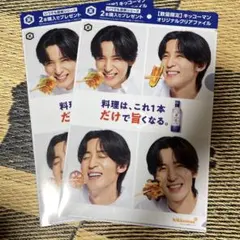 A4クリアファイル　キッコーマン　目黒蓮　2枚