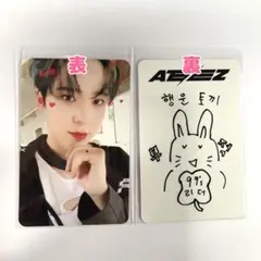 ユノ MAKESTAR 1.0 対面 トレカ