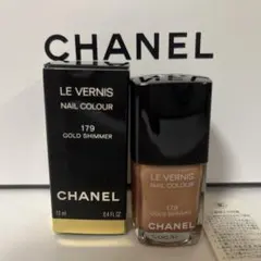 新品　CHANEL LE VERNIS 179 GOLD SHIMMERのサムネイル