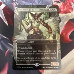 MTG テューンの大天使 ボーダーレス版英語foil 1枚 SLD - メルカリ
