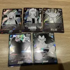 ドラゴンボール フュージョンワールド マンガブースター01 SR 5種まとめ