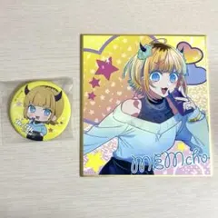2026年最新】MEMちょまとめ売りの人気アイテム - メルカリ