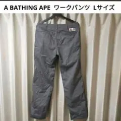 A BATHING APE ワークパンツ Lサイズ グレー 日本製のサムネイル