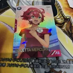 2026年最新】アーセナルベース プロモ スレッタの人気アイテム - メルカリ