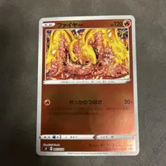 PSA10 ファイヤー れっかのつばさ カンダシンジ Shinji Kanda 2026年最新】カンダシンジ ファイヤーの人気アイテム - メルカリ