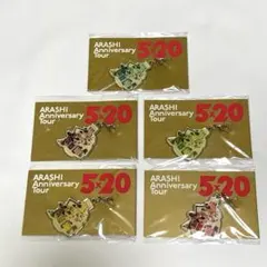 2026年最新】嵐 5 20 グッズ チャーム 第2弾の人気アイテム - メルカリ