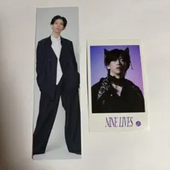 超特急　リョウガ　エポス　NINE LIVES