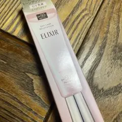 箱なし　エリクシール デーケアレボリューション トーンアップ　ベビーピンク