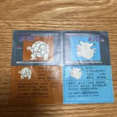 ガルーラ ポケモンスナック　シール　Nintendo 1995 ガルーラ ポケモンスナック シール Nintendo 1995 - メルカリ