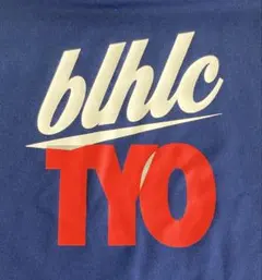 【貴重】ボーラホリックウェア　ネイビー　XL