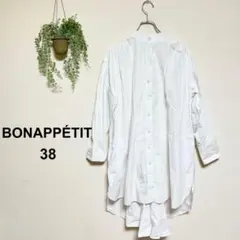 【ボナペティ】シャツ ブラウス ロング丈 テールカット 日本製 長袖 綿 春
