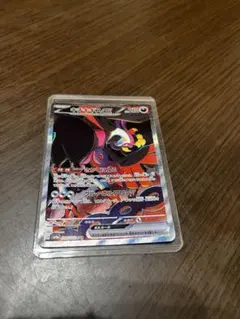 キチキギスex SAR スカーレット&バイオレット 拡張パック ナイト