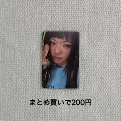 TWICE this is for digipack デジパ ジョンヨン