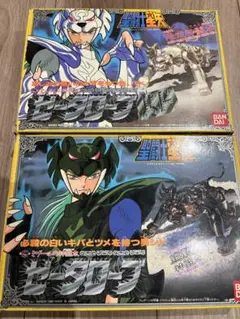 聖闘士星矢 クロス当時物 ゼータローブ バド ゼータローブセット