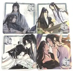 魔道祖師　ランチョン　コースター　 旧柄　公式茶屋　藍忘機　藍湛　セット 魔道祖師 公式茶屋 コースター 魏無羨 藍忘機 - メルカリ