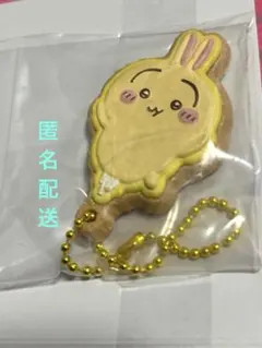 ★ちいかわ クッキーチャームコット 3 うさぎ