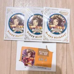 愛野渚 4点セット