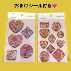 ディズニー プリンセス ラプンツェル ウォーターシール 2枚セット
