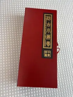 ミニ屏風　中国　貝殻装飾　博古図 1980年中国現地にて購入 ミニ屏風 中国 貝殻装飾 博古図 1980年中国現地にて購入